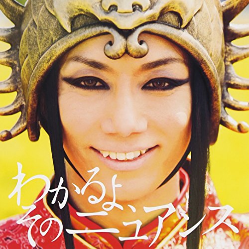 【セット売り】kra ケラ　CD14枚セット　V系 Yahoo!オークション -「ヴィジュアル セット」(CD) の落札相場